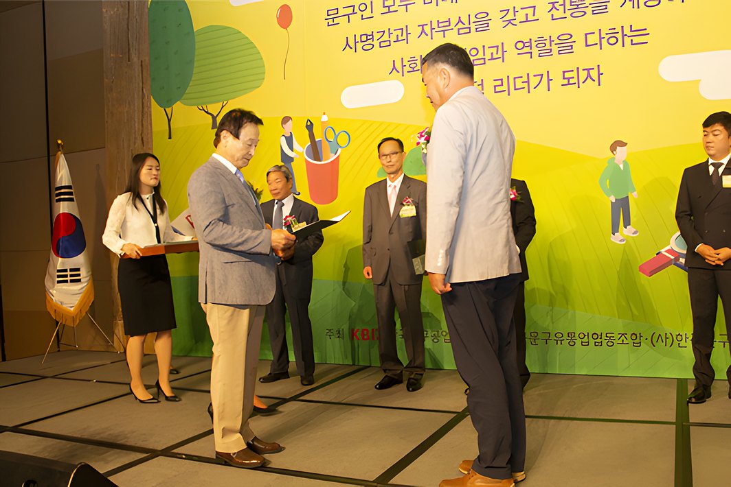 제20회 문구의 날 기념식 수상 사진